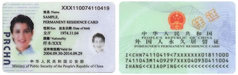 smart green card|shanghai green card.